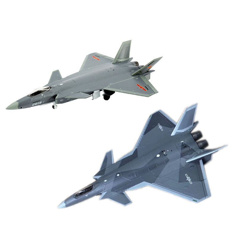 1:144歼20隐形战斗机模型合金仿真航模摆件创意小礼品儿童成人礼