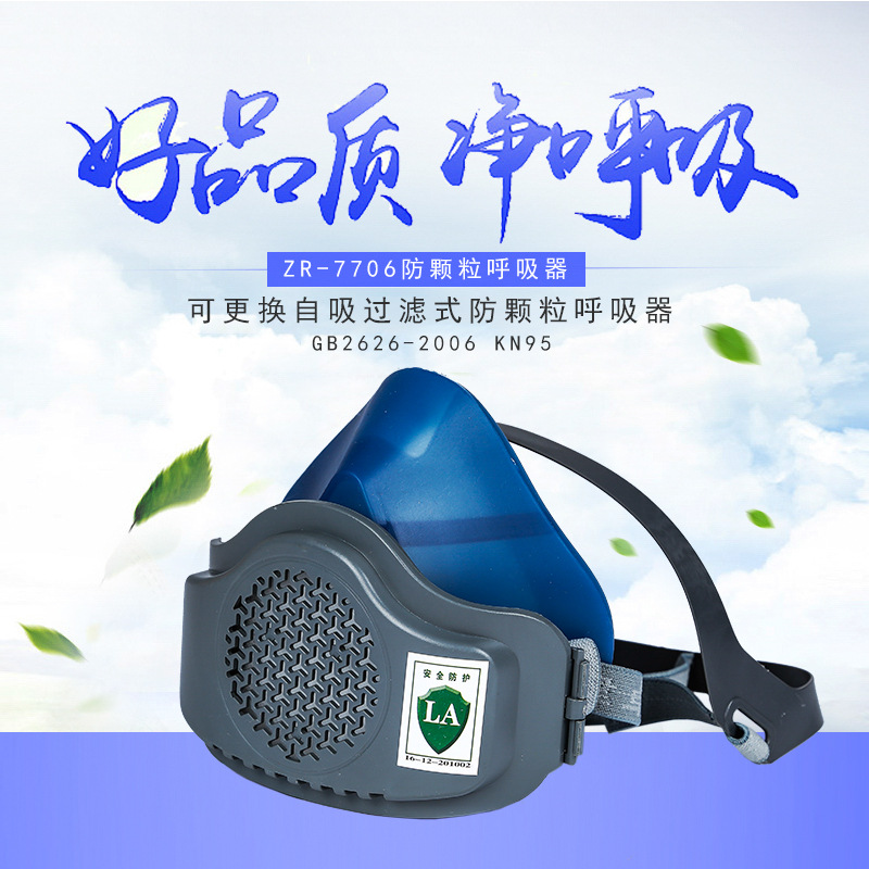 卓锐防尘口罩面具防尘透气防工业粉尘打磨可清洗打磨3200升级款