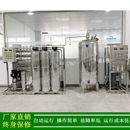 纯化水_500L二级RO+EDI系统超纯水机设备_制药用纯化水水处理设备
