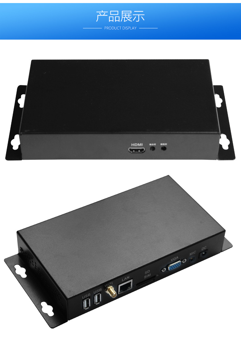 830八核 智能多媒体播放盒流媒体广告播放横竖分屏无线网络