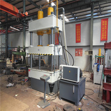 液压厂家供应YW-315t碳纤维模压成型压力机400吨三梁四柱液压设备