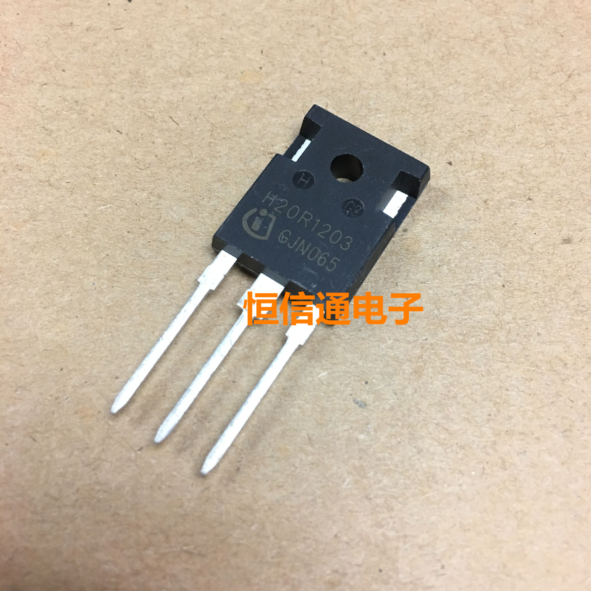全新进口 h20r1203 20a 1200v to-247 igbt管 原装现货 实图拍摄
