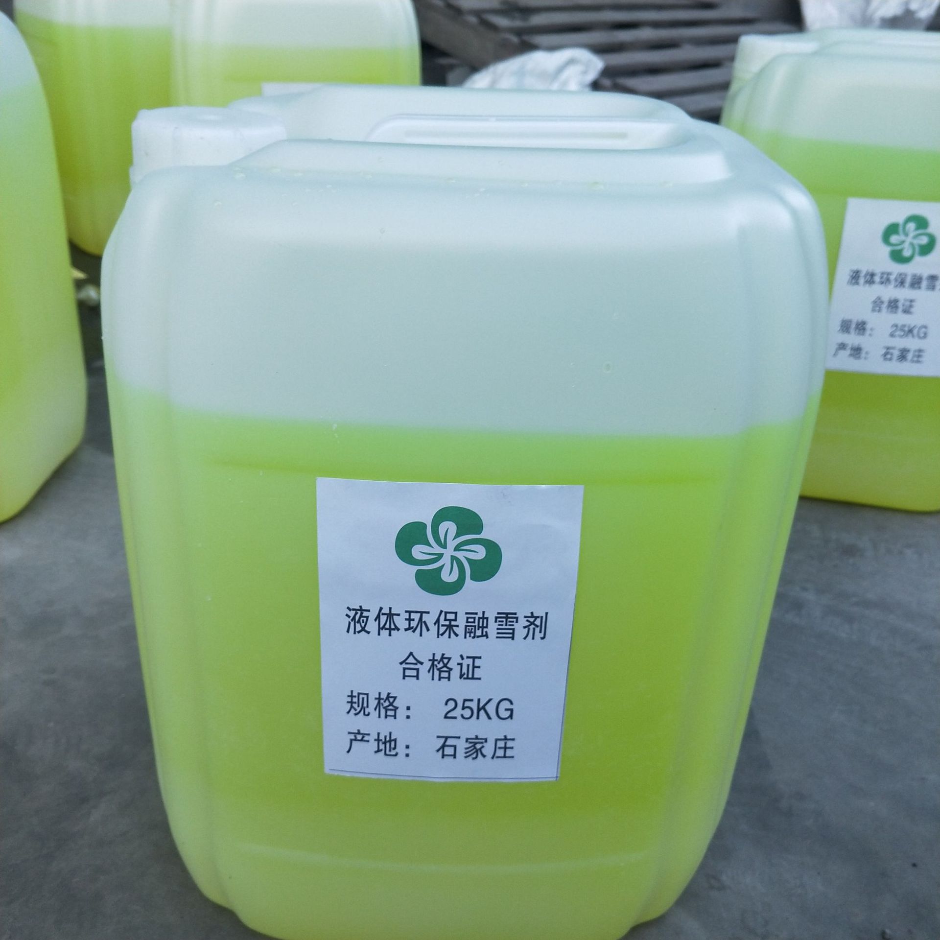 供应机场融雪剂