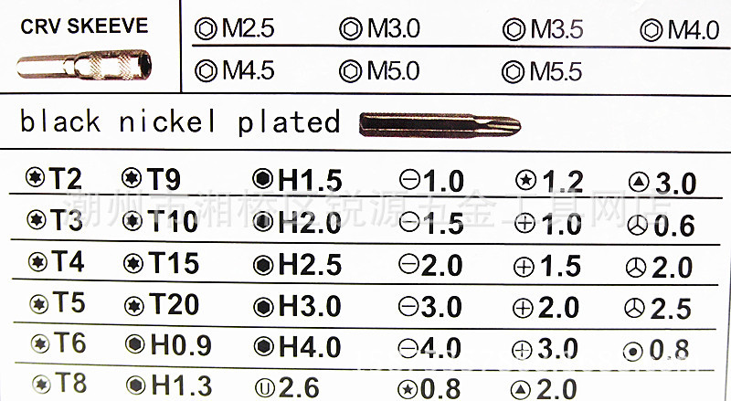 万能精密螺批铬钒钢多功能苹果笔记本电脑维修螺丝刀45合1组合