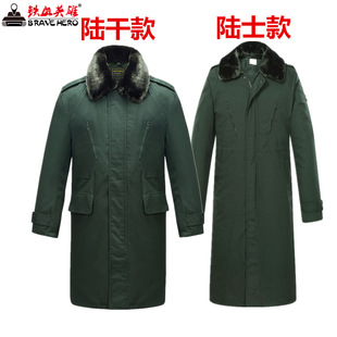 正品07寒区陆常服大衣冬季加厚长款军大衣男特种兵军装防寒棉大衣
