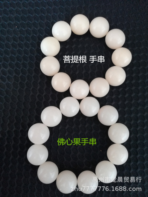 佛心果手串 释迦菩提手串 菩提手串 手串 新流行