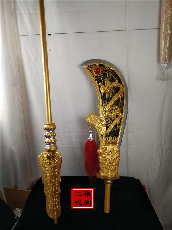 戏曲戏剧关公表演出刀青龙偃月刀戏曲木质道具精品青龙刀