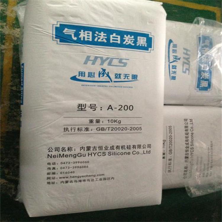 %供应电话15517133095超细轻粉白炭黑硅胶气相二氧化硅粉末胶体碱性白