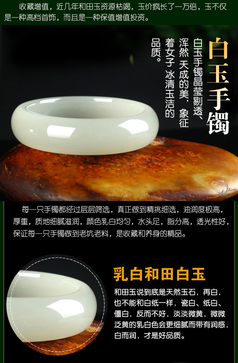 和田玉碧玉东陵玉白玉手镯女款玉石镯子饰品厂家批发