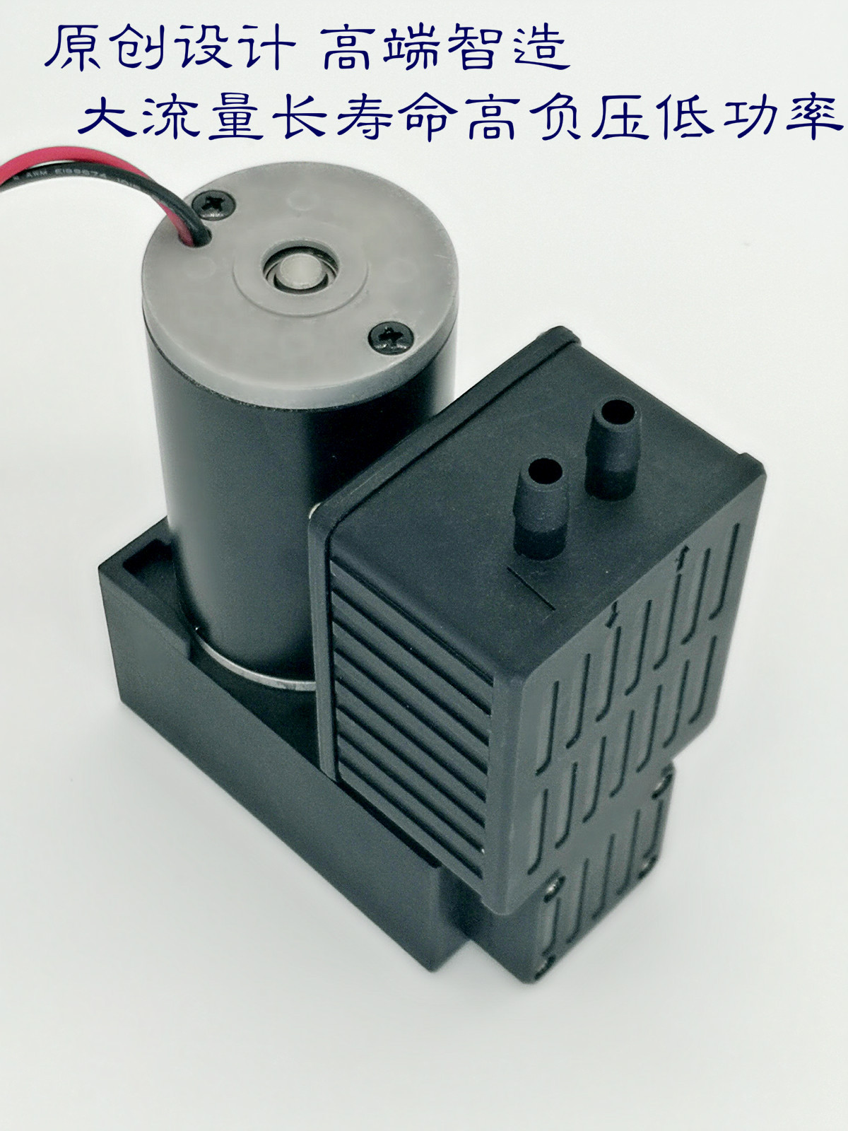 微型真空泵静音真空泵微型负压泵长寿命真空泵静音抽气泵养生理疗