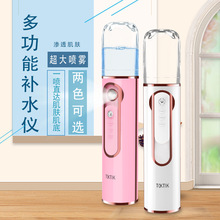 新款牛奶喷雾补水仪便携冷喷雾器保湿美容仪手持蒸脸机移动充电宝