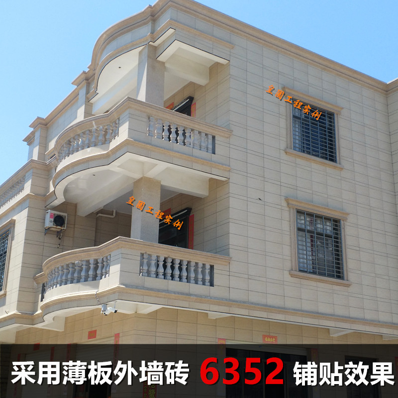 外墙砖300*600外墙瓷砖别墅外墙砖防石超薄花岗岩外墙砖