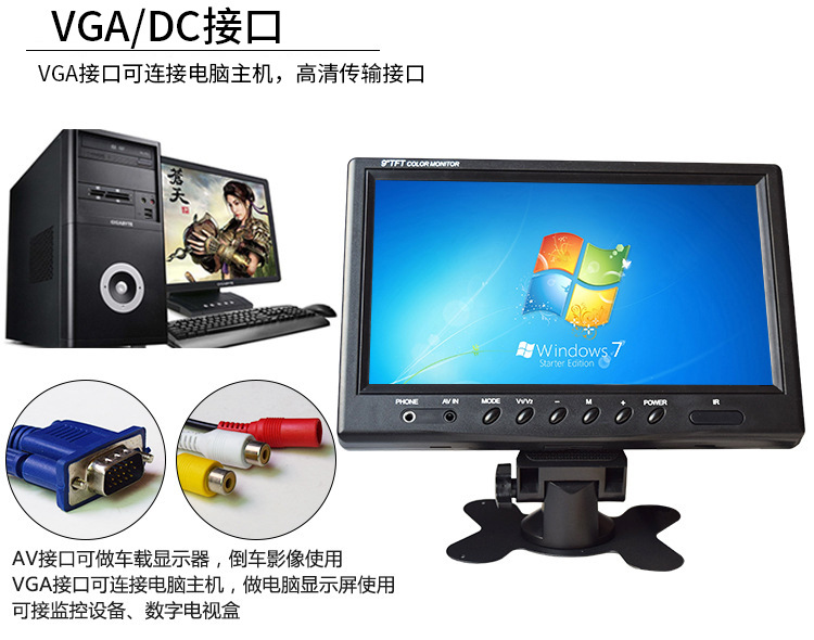 车载监控厂家_车载监控显示器_车载监控安装