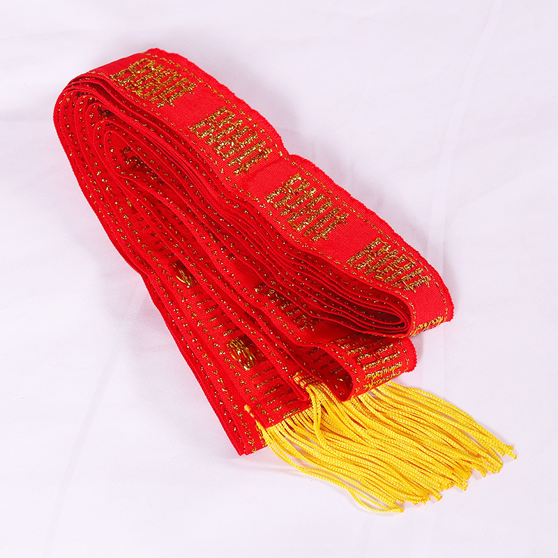 批发婚庆用品新娘嫁妆金丝喜字红带绑被子带子孙带红绳子喜字腰带