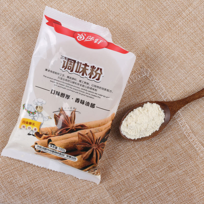 批发莎轩火锅调味粉 冒菜调味粉品各种餐饮用料均可使用100g袋装