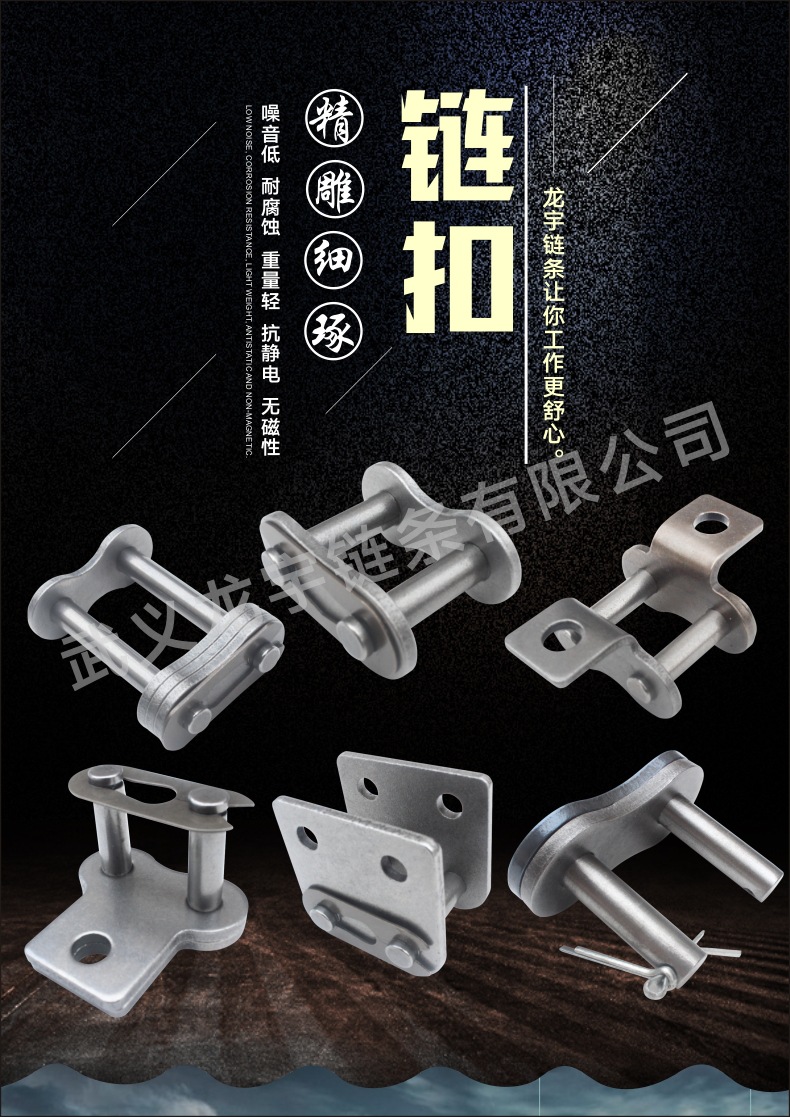 *滚子链接扣现货a/b工业链条全扣接头 厂家直供三排活目链扣活节