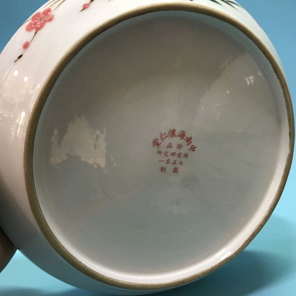 镇平瓷器批发文革毛瓷松鹤延年笔洗仿古瓷器家居摆设工艺礼品