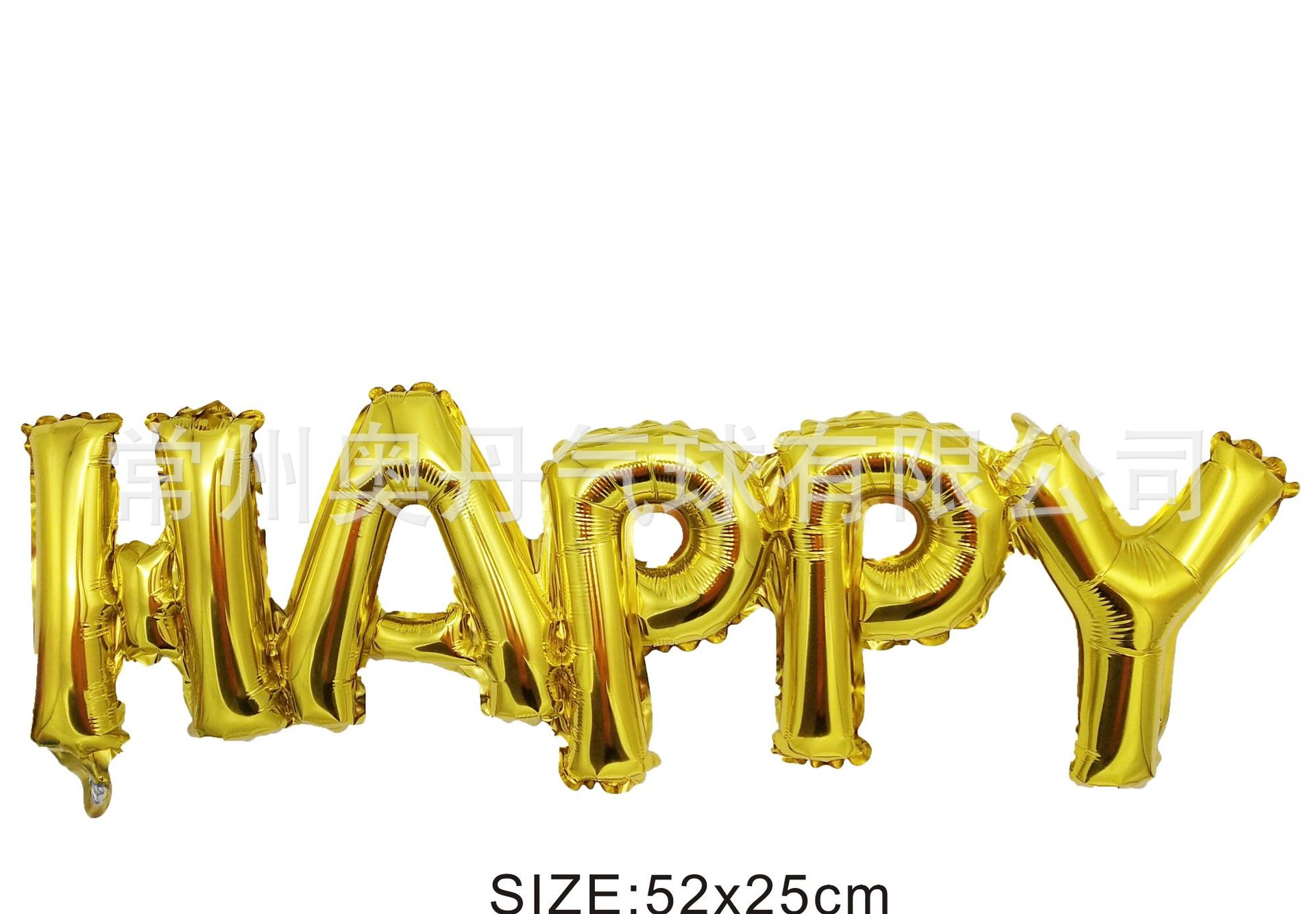 高品质铝膜气球 英文字母串 happy birthday b.day 字母数字气球