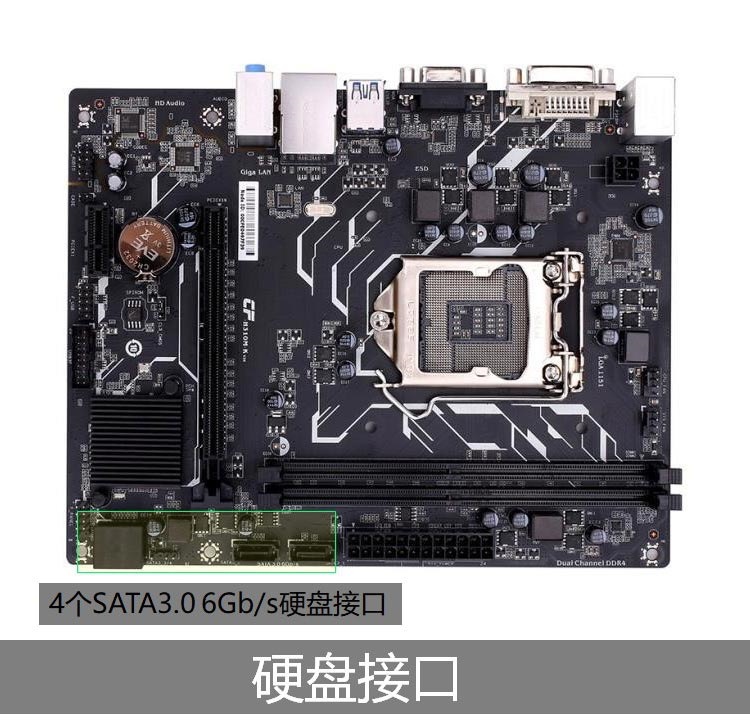 colorful/七彩虹 断剑c.h310m-k 8代酷睿主板 1151 台式电脑主板