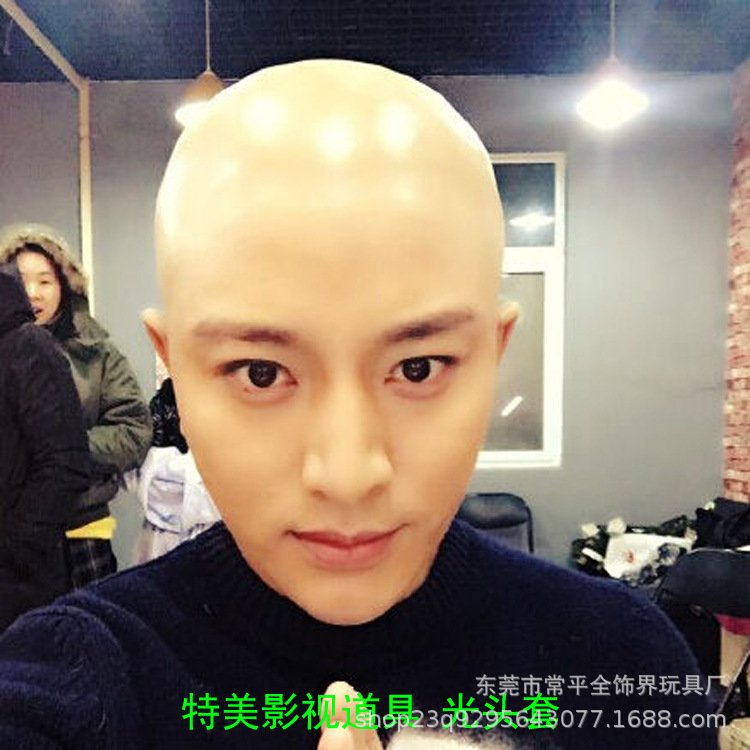 乳胶光头头套大化妆假发cos晚年会小品表演出神器