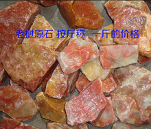 老挝石叶腊石原石料摆件石料印章印石料寿山石按斤