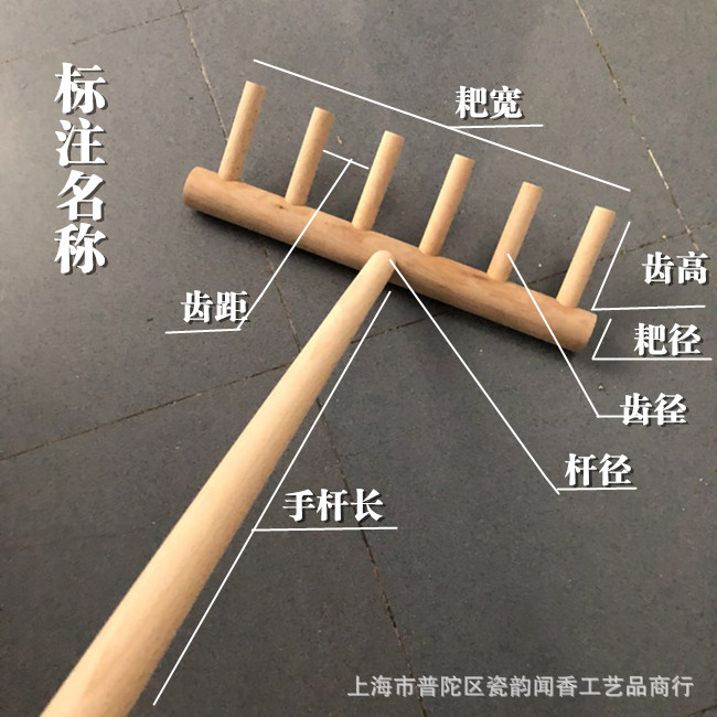 日式枯山水木耙子 四齿 六齿 八齿实木耙子 造景耙子