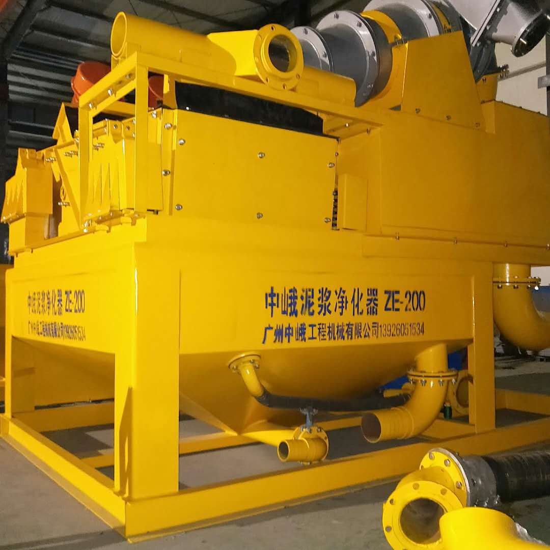 ze200型泥浆净化器泥浆分离器污泥脱水机泥沙处理器