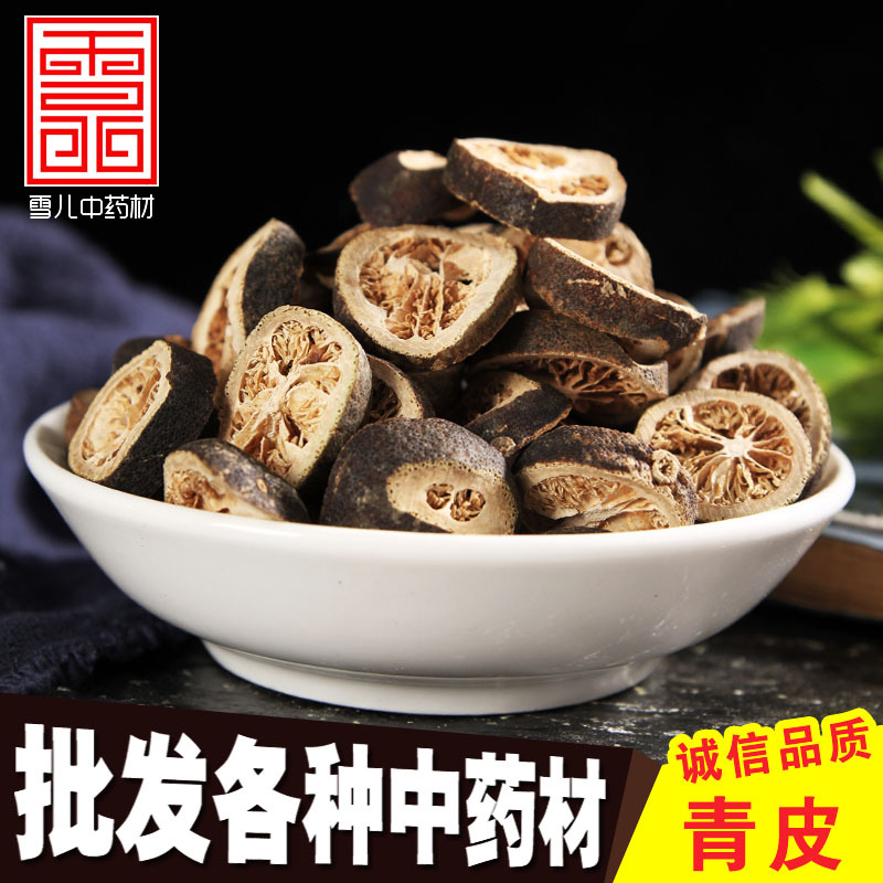 青皮批发大货青皮新货青皮各种规格青皮提供大货承接订单青皮