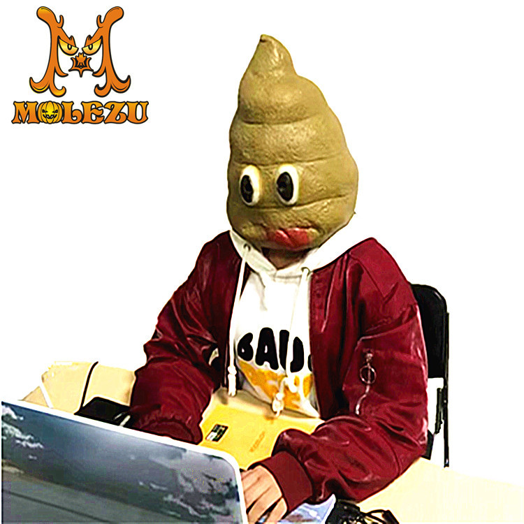 愚人节搞怪便便面具化妆舞会酒吧派对搞怪恶作剧乳胶大便头套魔鬼