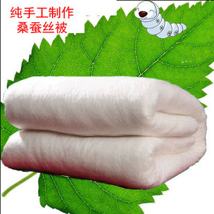 桐乡特级100桑蚕丝纯手工定做桑蚕丝被光胎促销裸丝