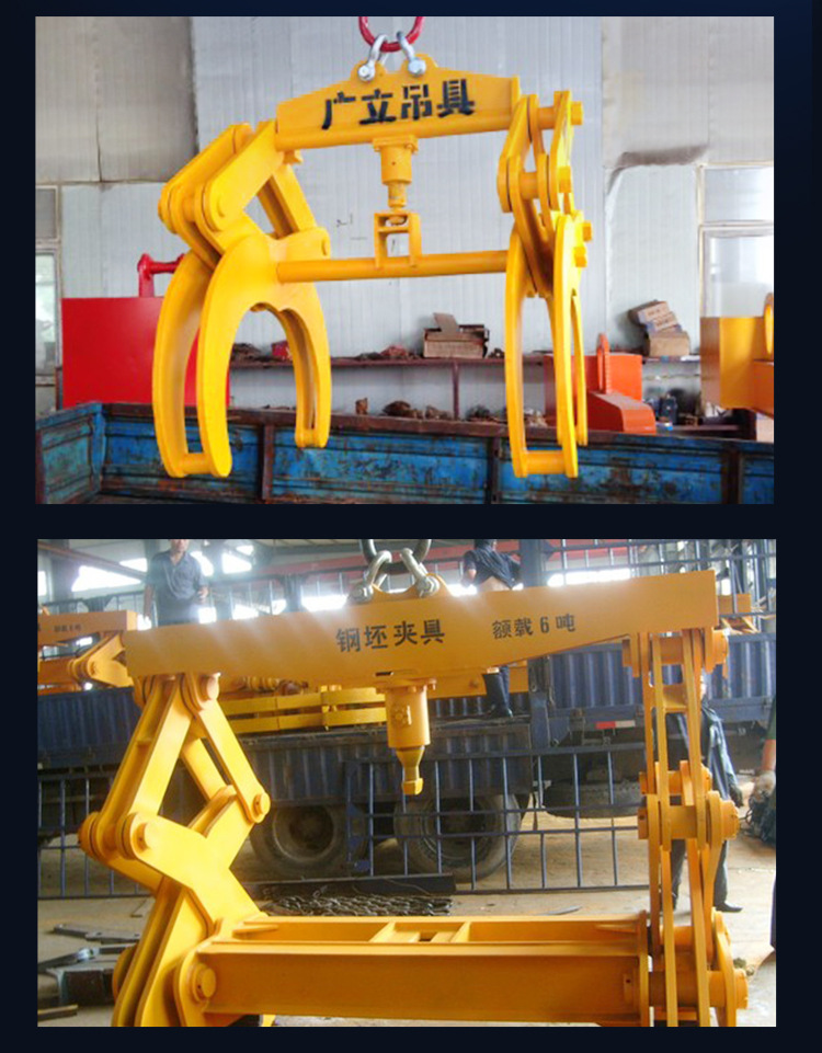 专业设计生产钢坯夹钳 优质方坯夹钳 厂家直销方坯吊具 板坯夹具