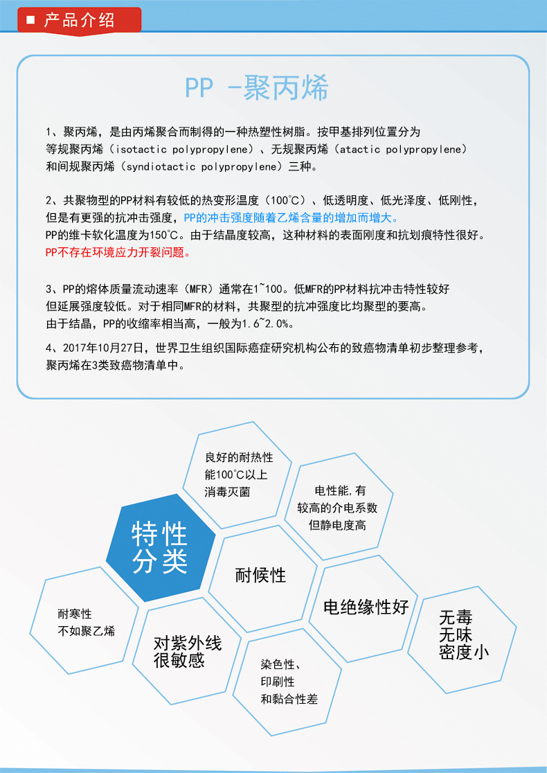 台湾化纤食品级 热熔级 增强 pp聚丙烯/k8009 k8003 k8025