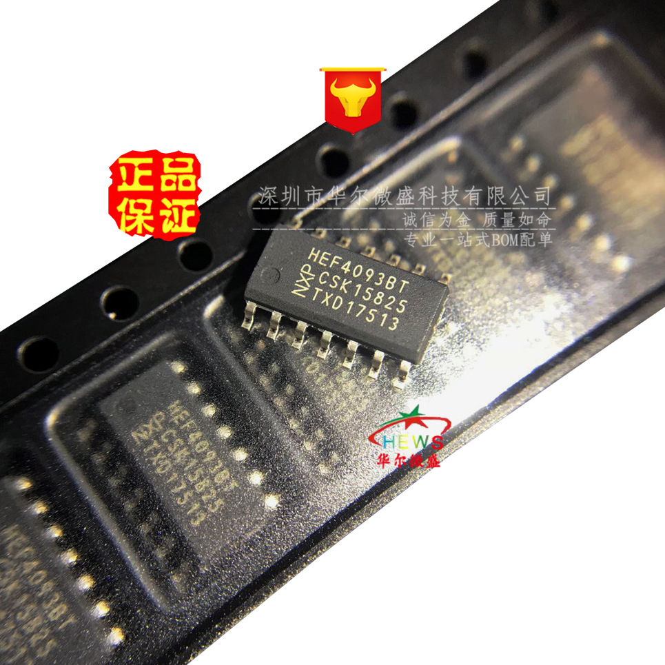 原装正品 质量保证 hef4093bt hef4093 贴片sop-16 移位寄存芯片