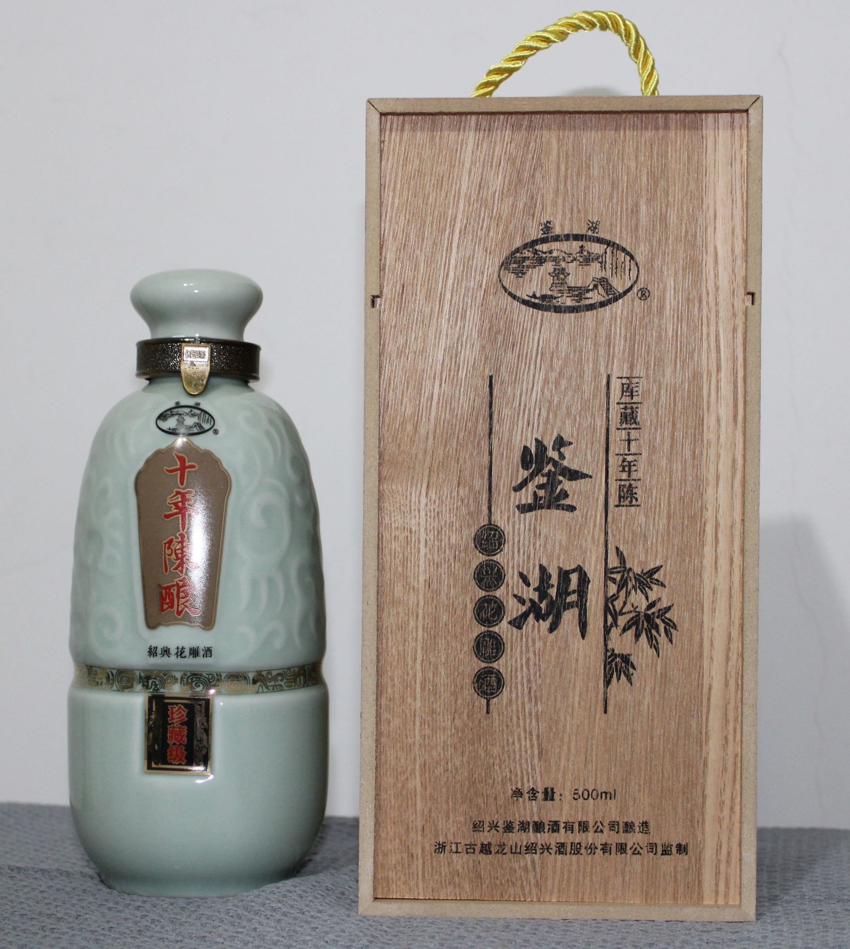 古越龙山绍兴黄酒鉴湖库藏十年木盒500ml花雕酒 礼盒瓷瓶装 正品