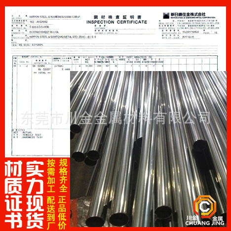 不锈钢管深圳 2Cr13不锈铁管材仪表精密不锈钢管 SUS316L不锈钢管
