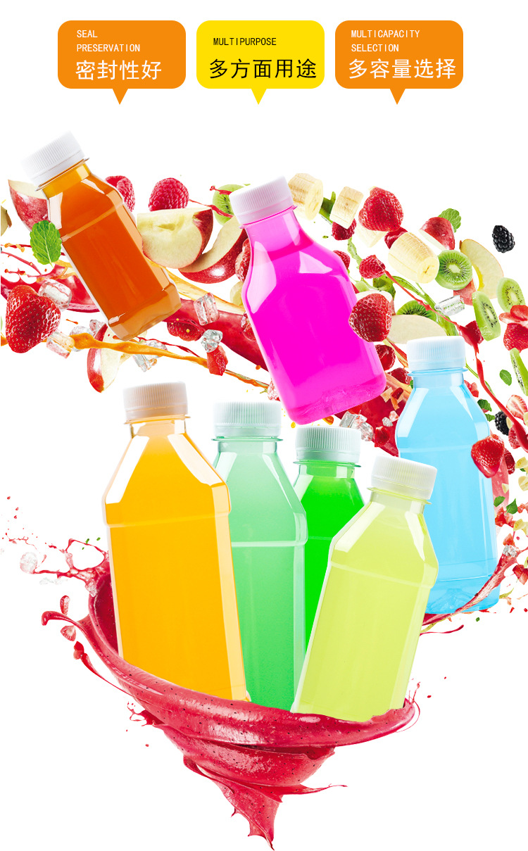 厂家批发一次性透明塑料瓶 pet果汁瓶 矿泉水瓶 饮料奶茶塑料瓶子