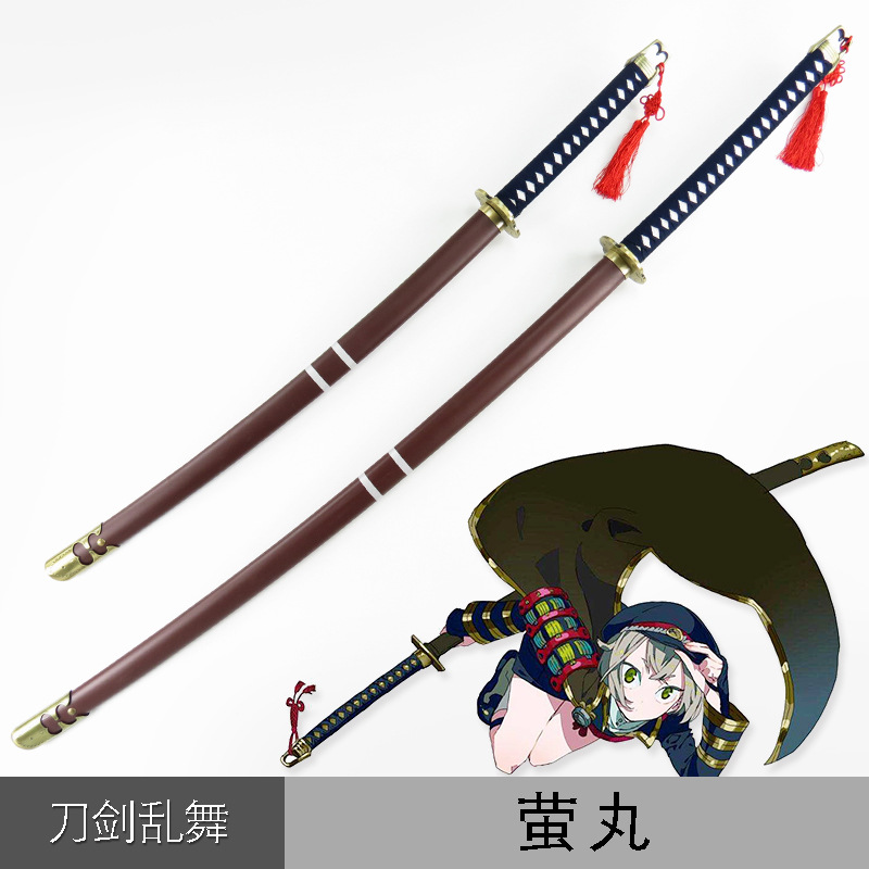 刀剑乱舞刀剑莹丸的刀大太刀cosplay动漫武器道具木刀木制-阿里巴巴
