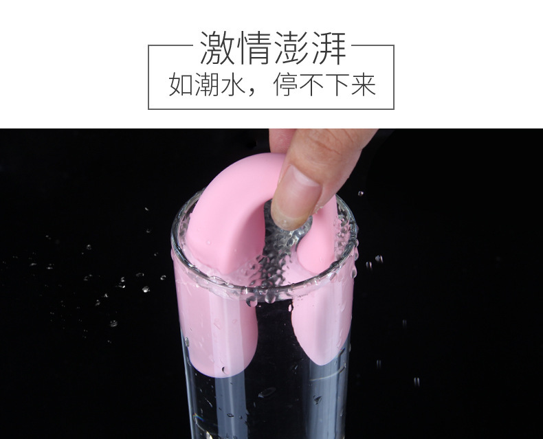 欧亚思 2u情侣夫妻男女共震器女用情趣玩具 震动刺激按摩成人用品