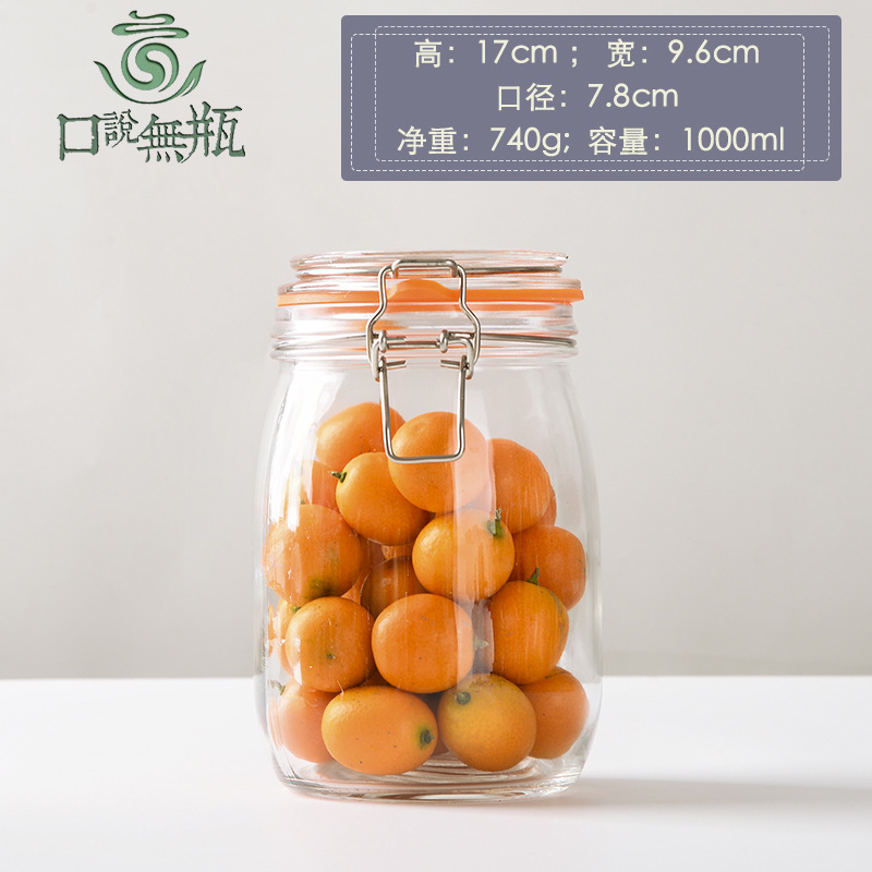 Glass Sealed Jar Enzyme Bottle Food Jam Honey Lemon Sealed Jar Pickled Pickles Jar Storage Jar Bottle