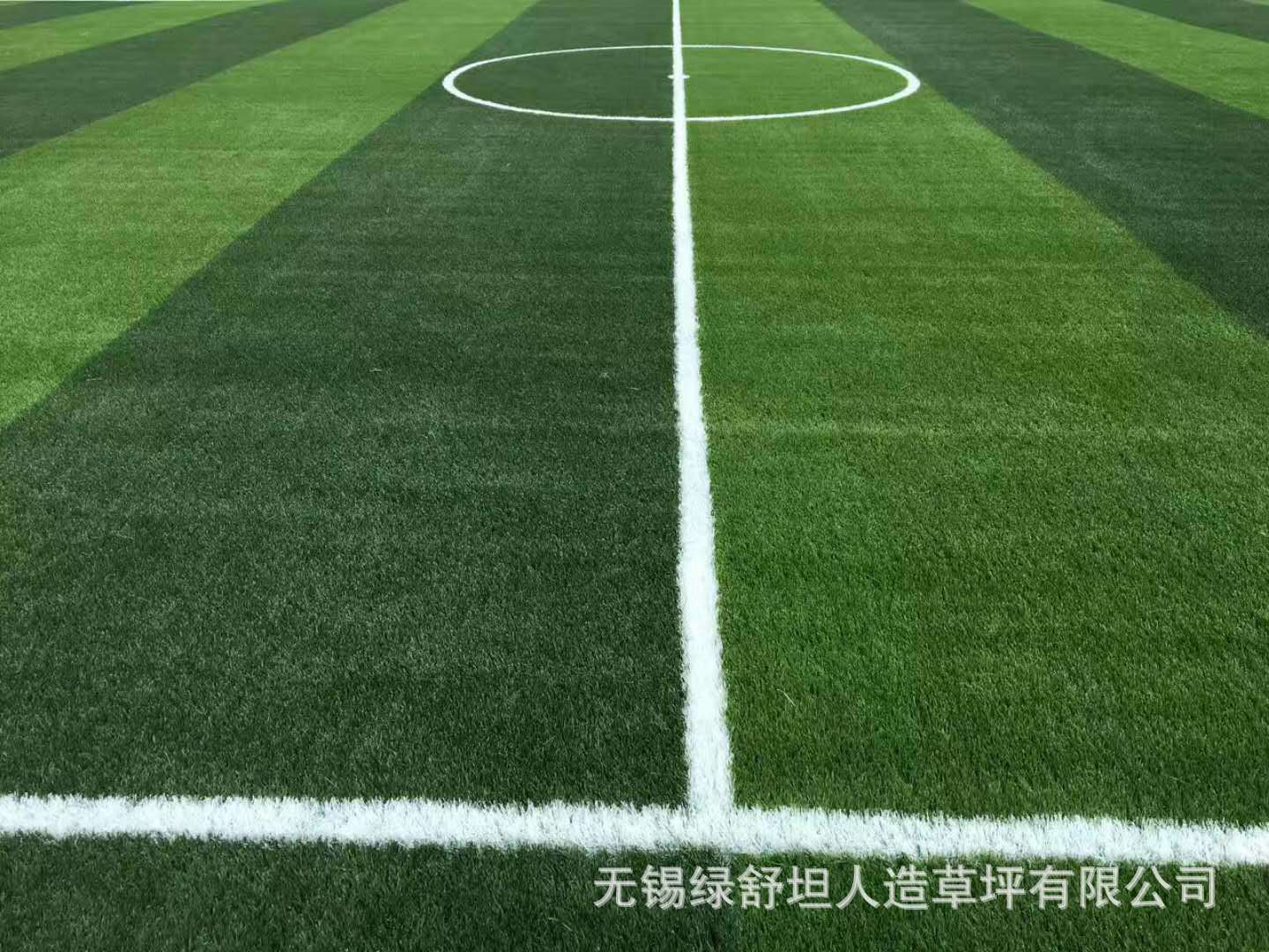 绿舒坦人造草坪/绿舒坦足球场人造草坪/绿舒坦幼儿园人造草坪厂家