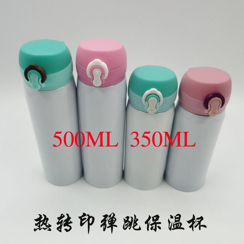 DIY Blank Thermal Transfer Insulation Cup Stainless Steel Photo Picture Personalized Printing Tumbler