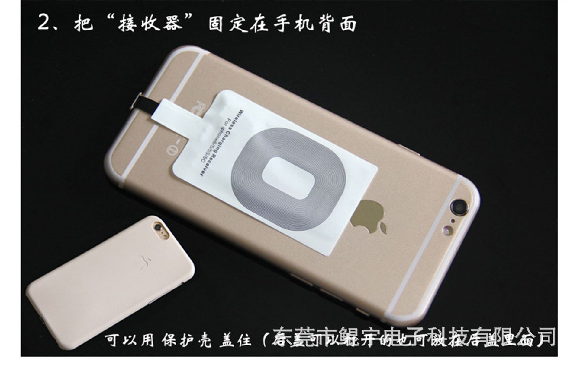 手机无线充电器自己做_无线充电 手机_手机无线充电 diy