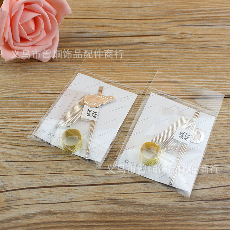 Sewing Needle with Needle-Threader and Thimble Sewing Products Home Daily Use Two Yuan Shop Hot Sale