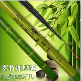 厂家批发翠竹玻璃钢手竿溪流竿3.6米到7.2米超轻超硬短节手竿鱼竿