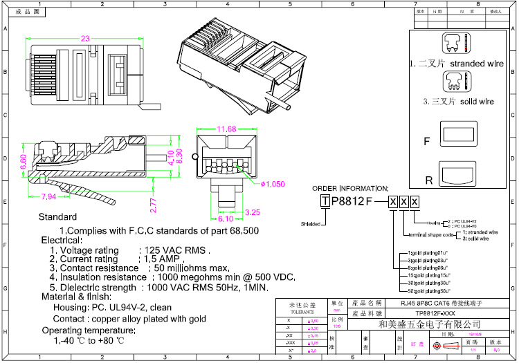 厂家直供8p8c rj45 cat6一件式双排屏蔽带接线端子水晶头