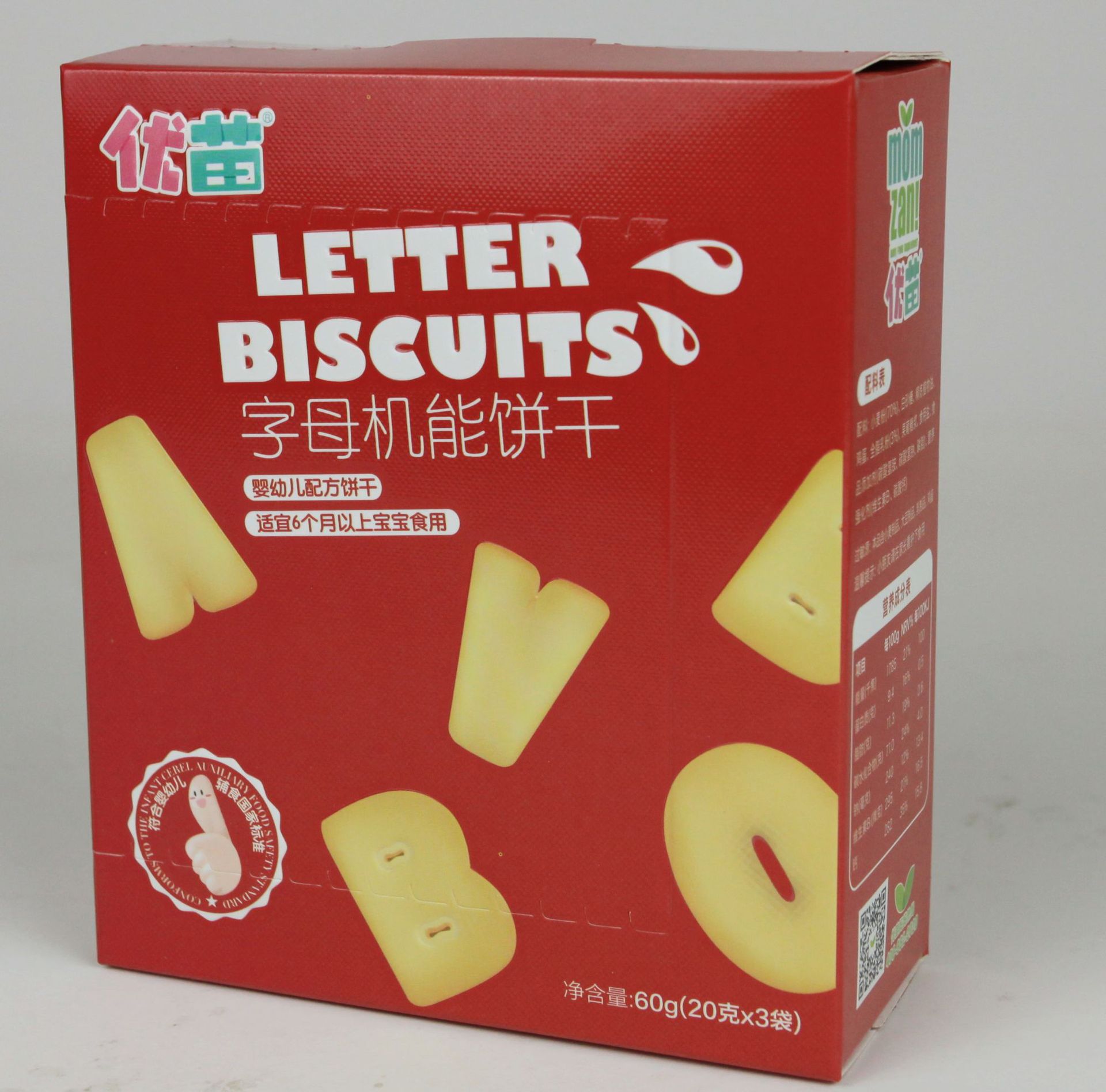 产品名称:饼干盒   产品材质:白卡纸   产品规格:套盒   产品尺寸