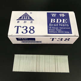 厂家直销 百得t38直钉 气动枪钉相框 打木架 木工专用排钉3040枚