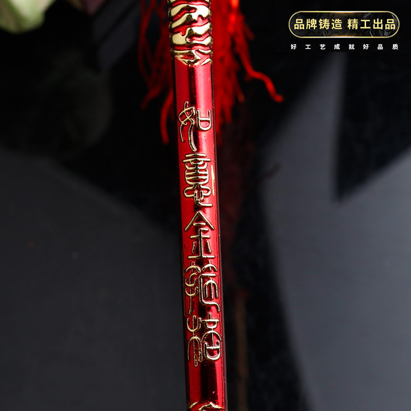 孙悟空金箍棒至尊宝如意金箍棒美猴王地狱火大中小号 可伸缩金属