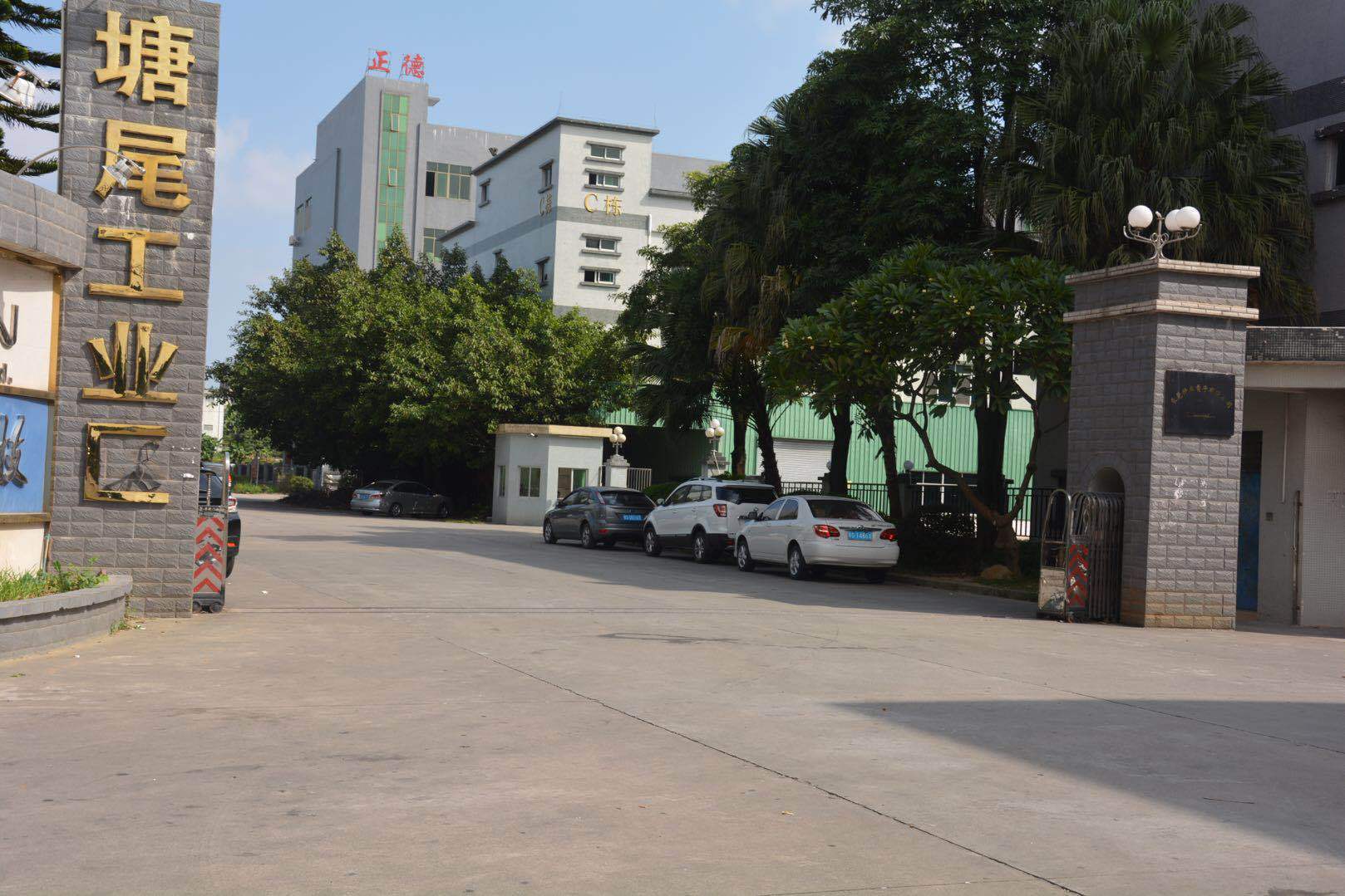 【1688网商说】卖房开厂一单做到1000万