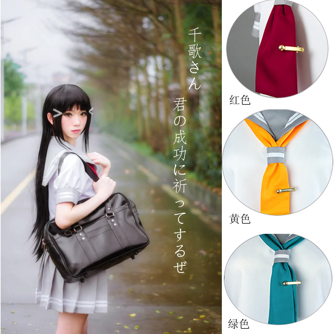 sunshineaqours全员cosplay服水团高海千歌女水手服校服-阿里巴巴